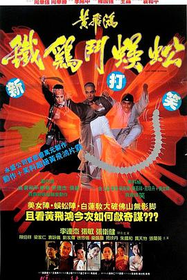 《大地之母》海报